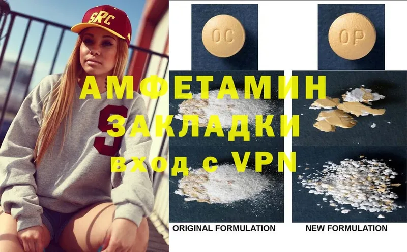 Amphetamine 97%  сколько стоит  Сортавала 