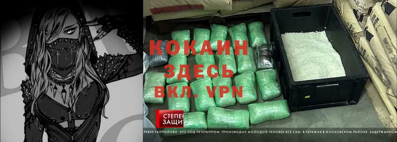 Cocaine VHQ  Сортавала 