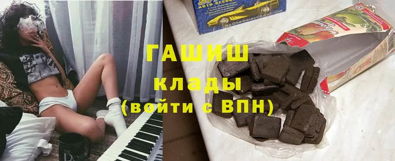 Гашиш hashish Сортавала