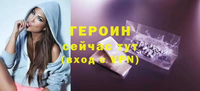 мега сайт  Сортавала  ГЕРОИН Heroin 