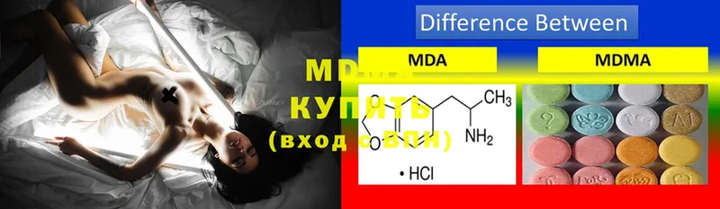 MDMA crystal  Сортавала 