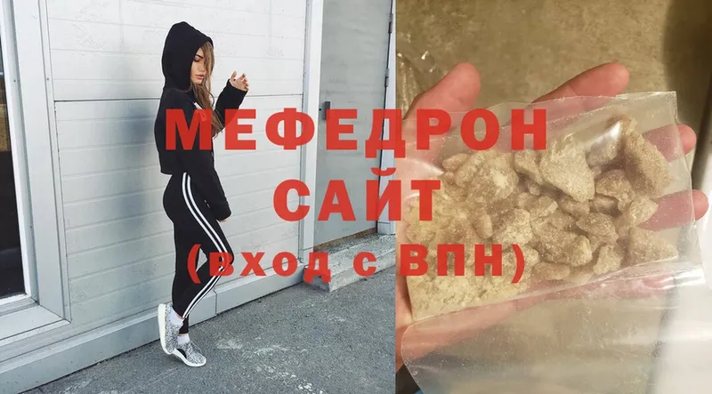 mega как зайти  Сортавала  МЕФ mephedrone 